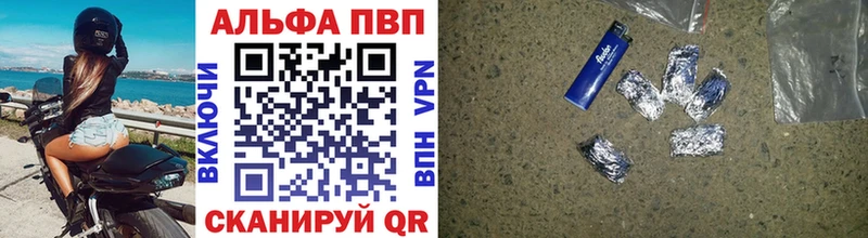 Alpha PVP VHQ  Перевоз 