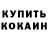 ТГК жижа danger_yt