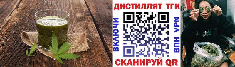 Печенье с ТГК конопля  MEGA рабочий сайт  Перевоз  дарнет шоп 
