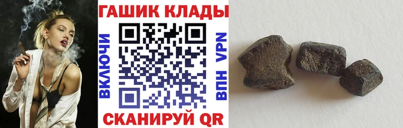 ГАШИШ hashish  даркнет сайт  даркнет наркотические препараты  Перевоз 