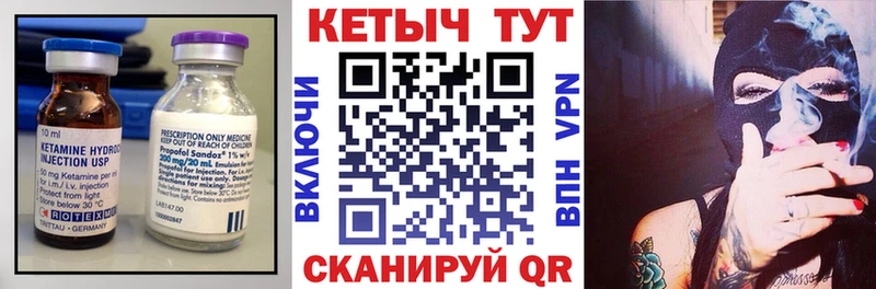 КЕТАМИН ketamine  omg маркетплейс  Перевоз 
