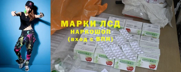 синтетический гашиш Ладушкин
