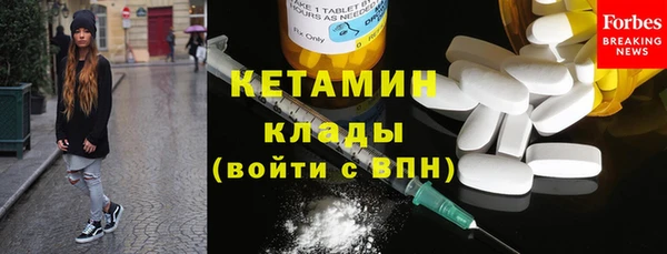 MDMA Лагань