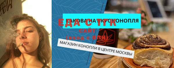 MDMA Лагань
