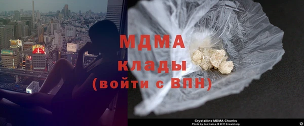 синтетический гашиш Ладушкин