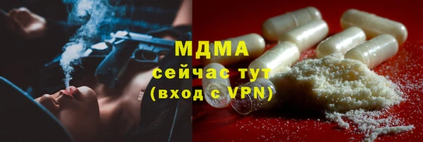 MDMA Лагань