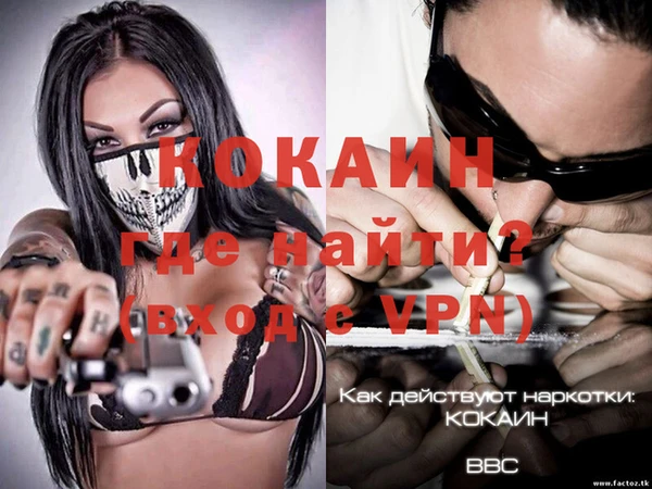 MDMA Лагань