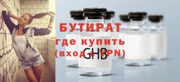 прущие грибы Лабытнанги