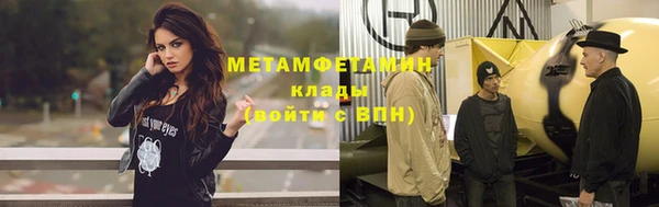 MDMA Лагань