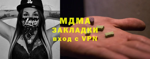 синтетический гашиш Ладушкин