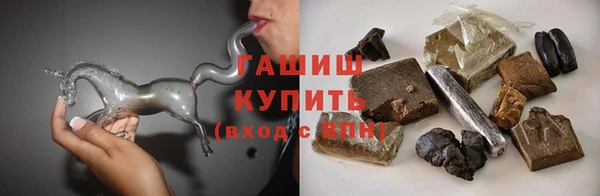 синтетический гашиш Ладушкин