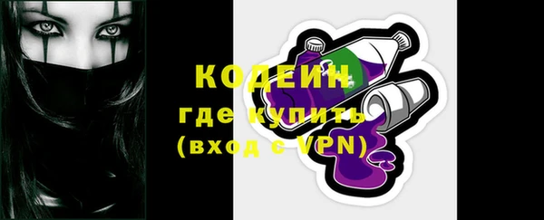 синтетический гашиш Ладушкин