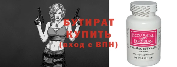 MDMA Лагань