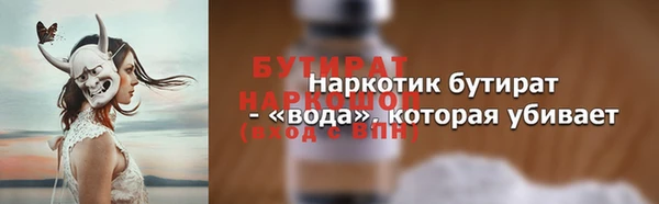 синтетический гашиш Ладушкин