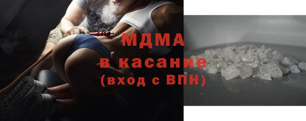 MDMA Лагань