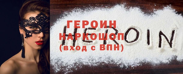 синтетический гашиш Ладушкин
