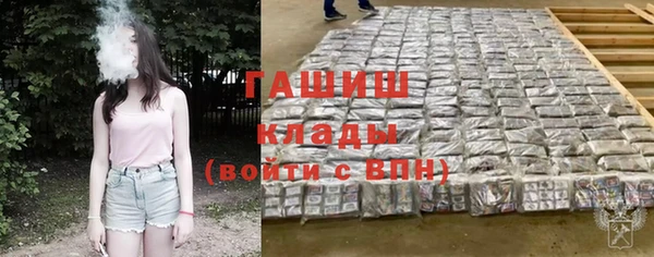 синтетический гашиш Ладушкин