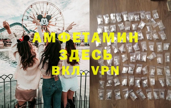 синтетический гашиш Ладушкин