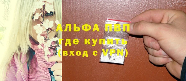 метамфетамин Нижний Тагил
