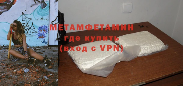 MDMA Лагань
