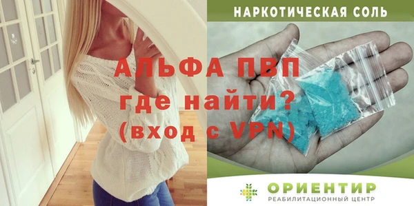 синтетический гашиш Ладушкин