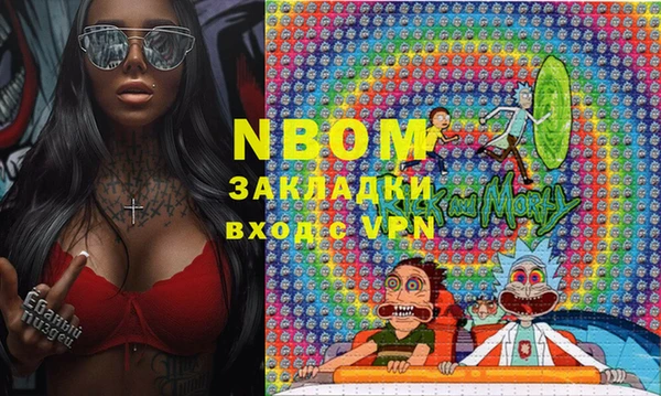 MDMA Лагань