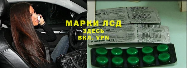 синтетический гашиш Ладушкин