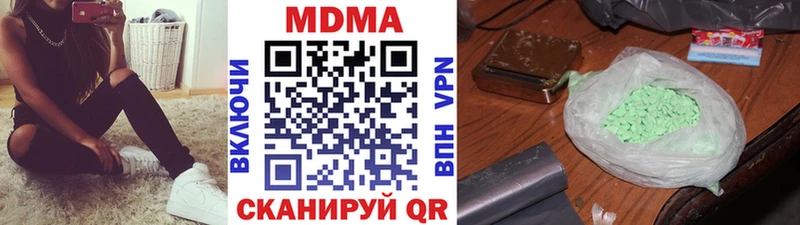 где найти наркотики  ОМГ ОМГ зеркало  MDMA crystal  Перевоз 