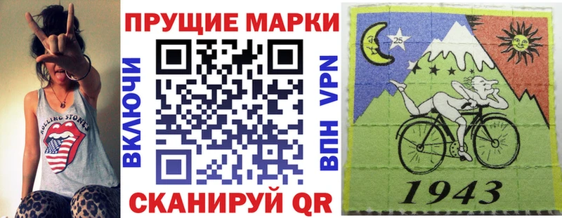 даркнет клад Перевоз Марки N-bome 1500мкг