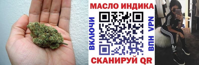 Дистиллят ТГК жижа  hydra ТОР  Перевоз  закладка 