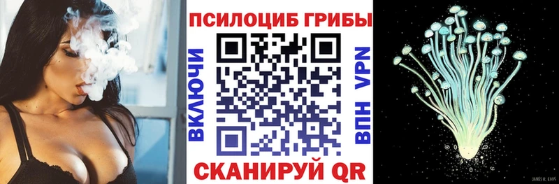 Галлюциногенные грибы ЛСД Перевоз